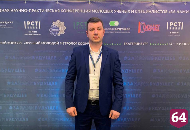Саратовский инженер представил разработки виртуального тренажера по поверке трансформаторов напряжения