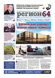 №39