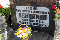 На Воскресенском кладбище совершат панихиду у могилы епископа Вениамина