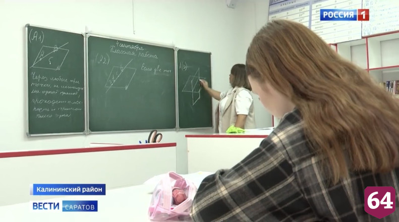 В Саратовской области еще 17 земских учителей получат миллион рублей