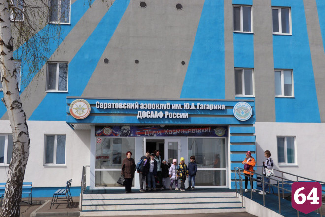 В обновленном аэроклубе Гагарина отметили День космонавтики