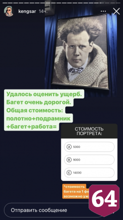 Украденный портрет Тарковского подкинули на крыльцо саратовского кинотеатра