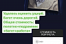 Украденный портрет Тарковского подкинули на крыльцо саратовского кинотеатра