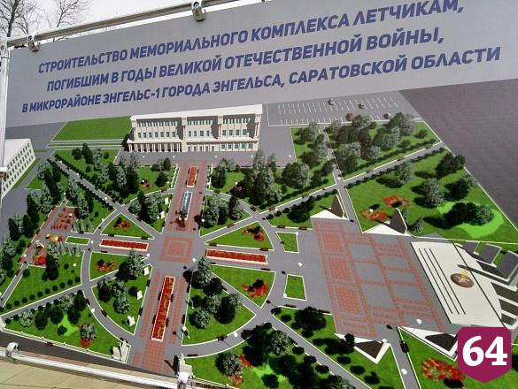 В Летном городке у памятника Марине Расковой появится фонтан