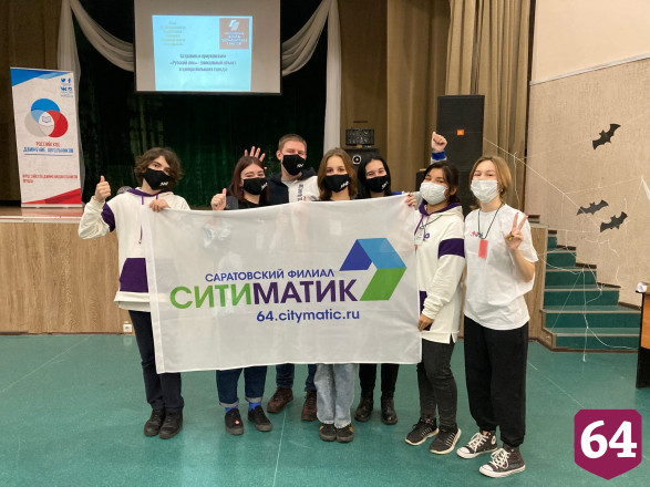 В экоинтенсиве регоператора поучаствовали 200 школьников из ПФО