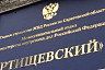 Пенсионерка отдала курьеру мошенников отложенные на ремонт деньги