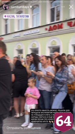 Саратовская актриса спела про коня и собрала толпу в центре Казани