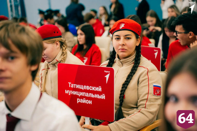 В Саратове школьников и студентов посвятили в «Хранители истории»
