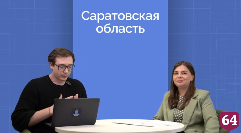 Саратовская чиновница назвала способы борьбы с кибермошенничеством
