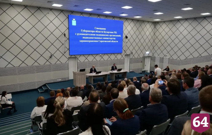 Губернатор напомнил руководителям больниц о целевых показателях 