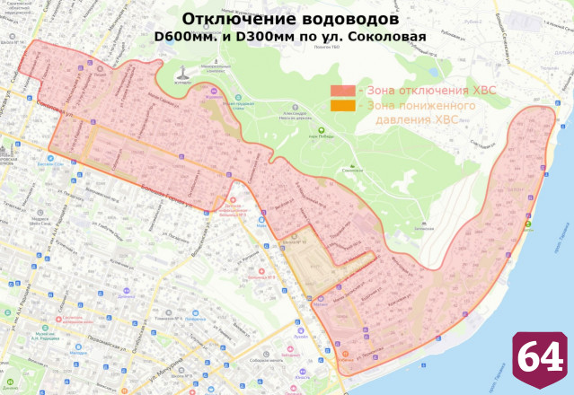 В двух районах Саратова сутки не будет воды 