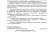 Возбуждено уголовное дело о загрязнении Волги в Саратовской области 