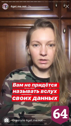 Мошенники сняли все деньги с карты вареньевара из Саратова 