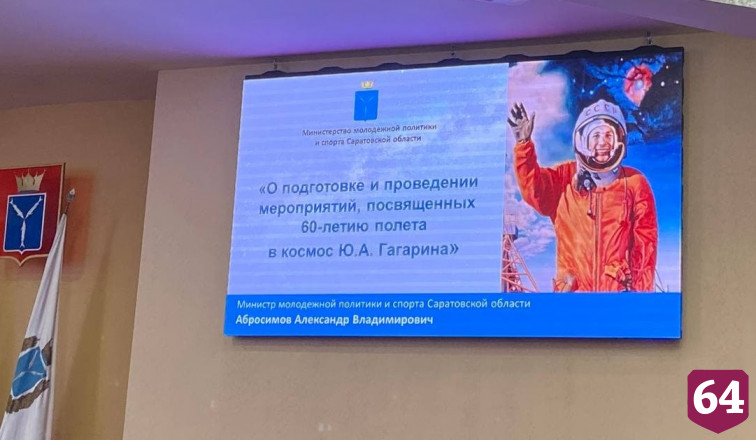 На День космонавтики в Саратовскую область приедет «Хор Турецкого» 