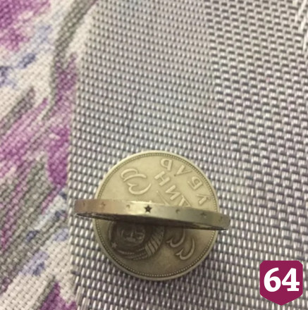 В Саратове советский рубль продают за 1,5 миллиона
