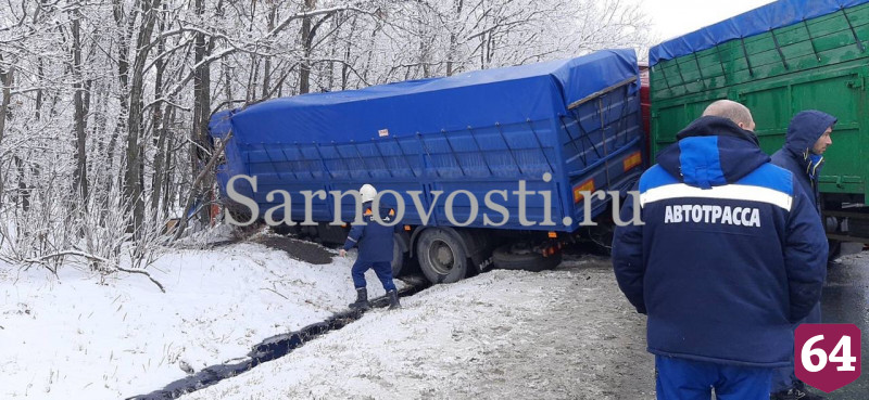 Под Саратовом произошло массовое ДТП с грузовиками