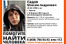 Пропавший 25-летний житель Саратова найден живым