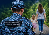 Саратовские приставы взыскали свыше миллиарда рублей алиментов