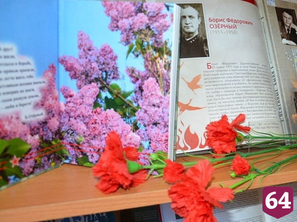 В Саратове открылась выставка к 115-летию поэта-фронтовика