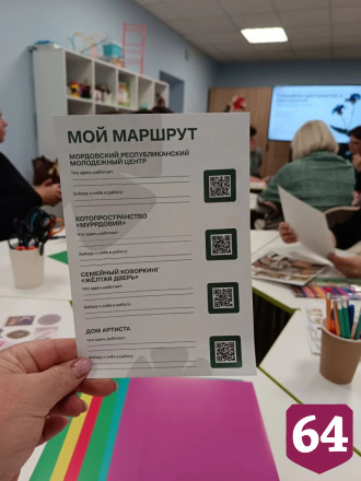 Саратовские практики поддержки многодетных семей заинтересовали специалистов со всей России