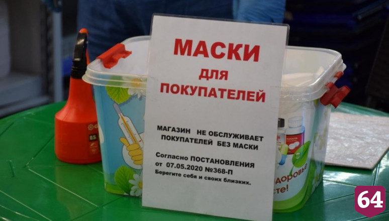 В саратовских торговых центрах игнорируют масочный режим 