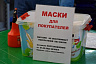 В саратовских торговых центрах игнорируют масочный режим 