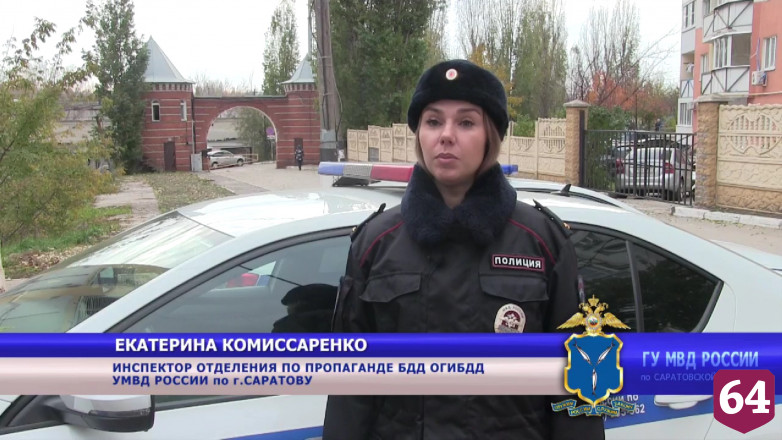 В Саратове с начала месяца за тонировку наказали 49 водителей