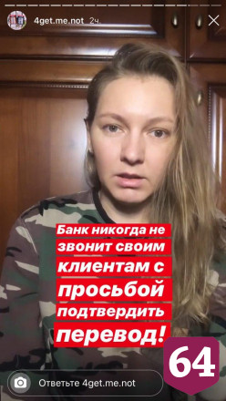Мошенники сняли все деньги с карты вареньевара из Саратова 