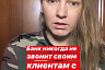 Мошенники сняли все деньги с карты вареньевара из Саратова 