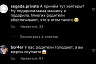 Сын саратовской певицы похвастался «Майбахом» и вызвал ярость у подписчиков