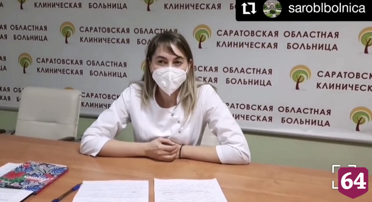 Саратовский врач попросила не принимать антибиотики без назначения 