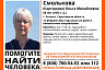 Ночью в Энгельсе искали дезориентированную женщину
