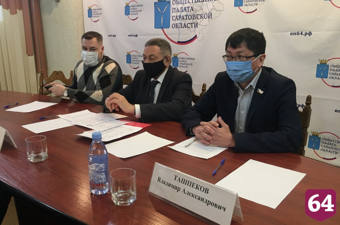 В Саратове открыли штаб общественных наблюдателей 