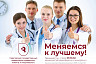 Саратовский ГМУ продлевает сроки приема документов на поступление