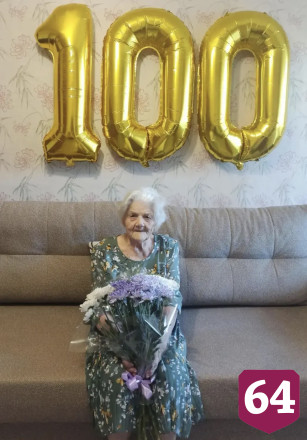 Саратовский педагог отметила 100-летие 