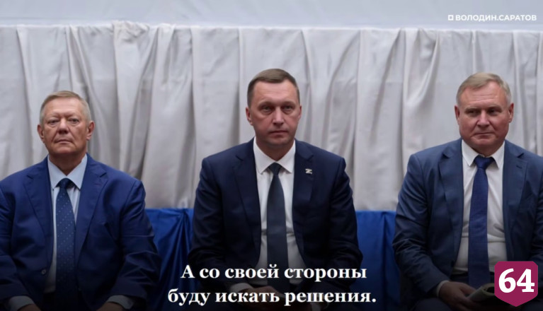 Проект по ремонту дворов школ и детсадов охватит еще 9 районов Саратовской области