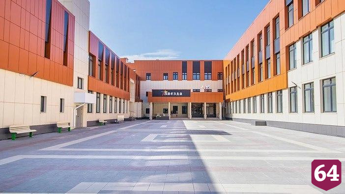Новая школа в микрорайоне «Звезда» готова принять учеников 