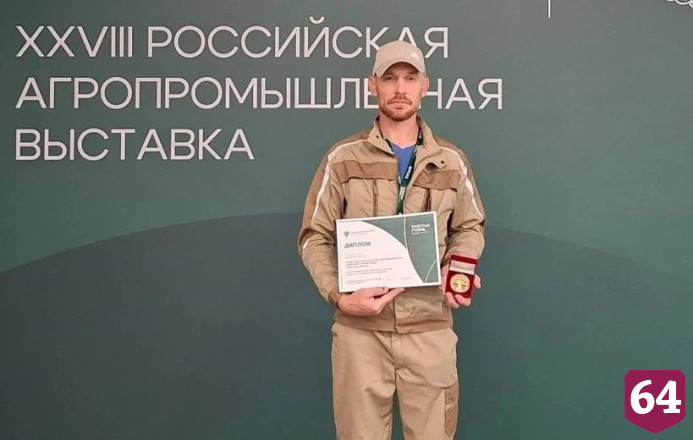 Саратовский конный завод удостоен золотой медали выставки «Золотая осень»