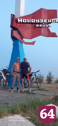Парк покорителей космоса встретил участников 500-километрового велопробега