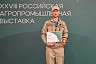 Саратовский конный завод удостоен золотой медали выставки «Золотая осень»