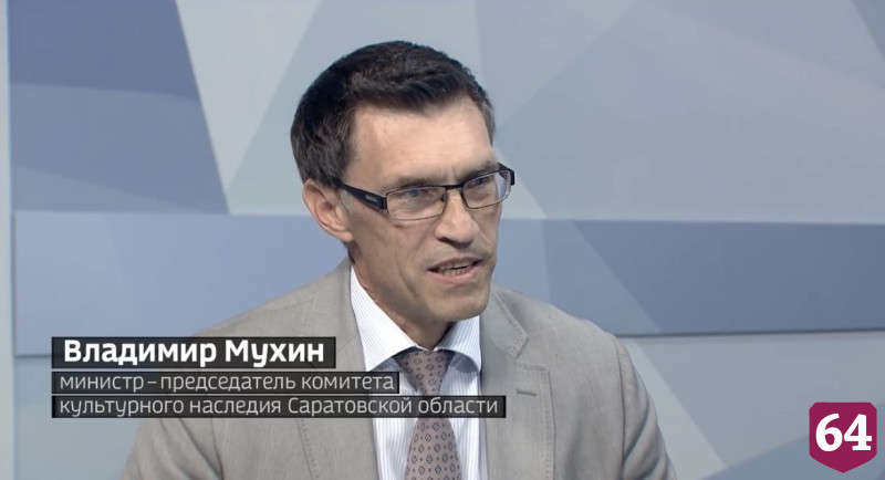 Саратовский министр высказался о строительстве возле исторических зданий