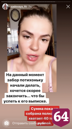 Пенсионер из Саратова переболел коронавирусом после нападения соседей