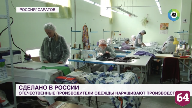 Саратовский дизайнер готова повторить успех бренда Zara