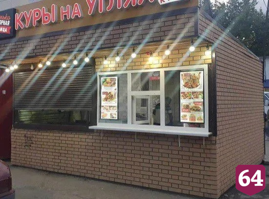 Продавец ларька с курами-гриль в Саратове озвучил прибыль