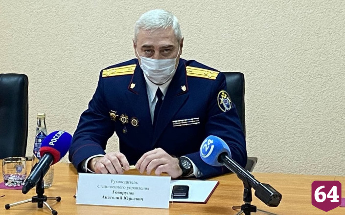 Саратовские следователи раскрыли 95% особо тяжких преступлений 