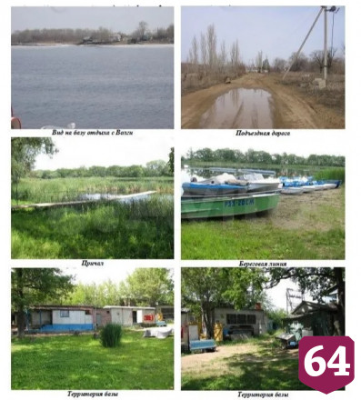 В Саратове продают часть Зеленого острова