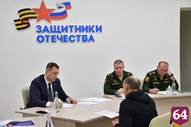 Роман Бусаргин встретился с участниками СВО и их родными