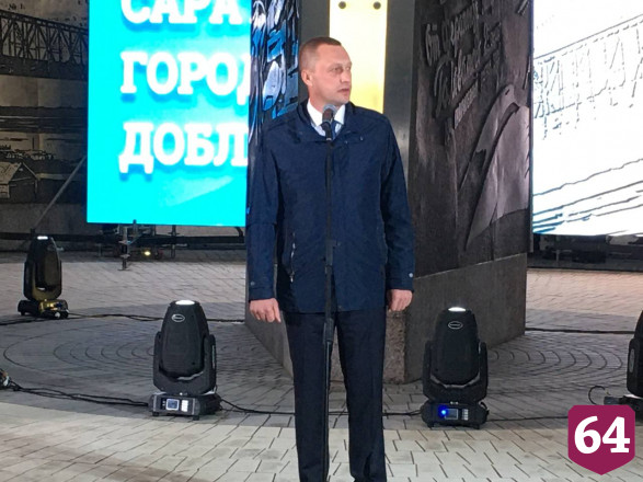 Открытие стелы «Город трудовой доблести» в Саратове отметили салютом