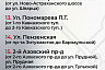В Саратове продолжится полномасштабный ремонт тротуаров
