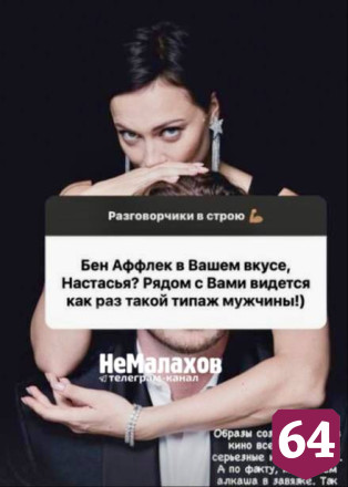 Саратовская актриса не видит рядом «алкаша в завязке»